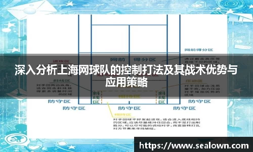谈球吧中国